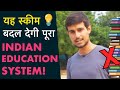 Revolutionizing Indian Education System | Ground Report by Dhruv Rathee