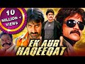 Ek Aur Haqeeqat (Seetharama Raju) Hindi Dubbed Full Movie | Nagarjuna, Ravi Teja