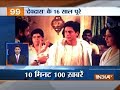 News 100 | July 13, 2018