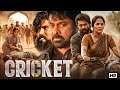 CRICKET 2026  (Hindi Dubbed) Full Movie HD | South Indian Action Drama | New Hindi Dubbed Film |