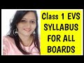 CLASS 1 EVS SYLLABUS FOR CBSE BOARD | CBSE , ICSE , IGCSE , SSC | 1st Class का EVS का पूरा SYLLABUS