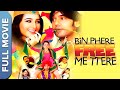 Bin Phere Free Me Tere | बिन फेरे फ्री में तेरे | Hindi Comedy Full Movie | Manoj Joshi, Arsh Deol