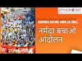 Narmada Bachao Andolan (NBA) Movement - Explained in Hindi | Current Affairs 2021 - 2THEPOINT #UPSC