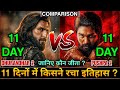 Dhurandhar 2 vs Pushpa 2 Comparison Day 11, Dhurandhar 2 Box Office Collection, Ranveer Singh