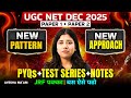 Crack NET JRF in 2 Months | Best Strategy for Dec 2025 Exam | UGC NET 2025 | Ayesha  Mam