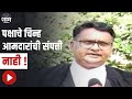 Neeraj Kaul : पक्षाचे चिन्ह आमदारांची संपत्ती नाही ; शिंदे गटाच्या वकिलांचा कोर्टात युक्तिवाद