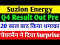 Q4 RESULT OUT PRE 🔴 SUZLON ENERGY LATEST NEWS 🔴 SUZLON SHARE LATEST NEWS