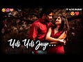 Udi Udi Jaye 😘❤️|Romantic Shayari Status 🥰|Hindi Love Shayari | I Love you Meri Jaan shayari