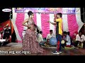 #Shivangi Swar Sangeet Party Owner Himanshu Dancer Master Qadir Ali's Nautanki Music Party #nainc...