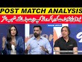 South Africa vs new Zealand semi-final | Post Match Analysis | nz won by 9 wickets  | Game On Hai