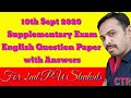 ENGLISH QUESTION PAPER KEY ANSWER FOR SUPPLEMENTARY EXAM ON 10TH SEPTEMBER 2020//RAJU C T