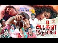 Aatkal Thevai Tamil Thriller Action Drama full movie | Gayatri Rema | Mime Gopi | Natarajan | Dheena