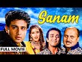 SANAM Full Movie 4K | Sanjay Dutt | Manisha Koirala | Vivek Mushran