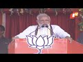 PM Narendra Modi Speech During A Public Meeting In Sonepur Part 1