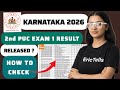karnataka 2nd puc result 2026 | karnataka 2nd puc exam 1 result 2026