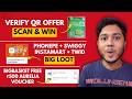 Verify QR Code Offer | Phonepe Swiggy Instamart New Loot | Big Basket Free Aurelia Voucher