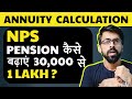 🔴NPS Annuity calculation | ELSS में 3 गुना ज़्यादा PENSION? LLA NPS Ep#4 Financial Advice