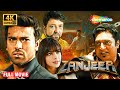 Zanjeer (2013) Action Thriller 4K Movie | Ram Charan, Priyanka Chopra, Sanjay Dutt