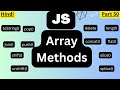 JavaScript Array Methods tutorial in Hindi@arvindprogramming