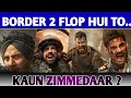 Border 2 Review Hindi | Flop Hogi Ya Hit? Reality Check