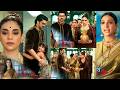 Dr.Aarambhi Tomorrow New Promo | 24 February |  Avantika Aane Wali Hai Vishwas Ke Ghar