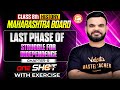 Class 8th History - Last Phase of Struggle For Independence One Shot | History Chapter 8 MH Board