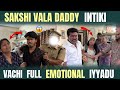 Sakshi Vala Daddy Intiki Vachi Full Emotional Iyyadu |@anil_michael_11