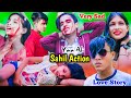 Yaa Ali ❤️ Sahil Action Video 😜 Heart Touching Love Story 😭 Bhaity Music Action 🎶 New Hindi Song 💋