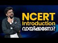Don’t Skip NCERT Introduction ❌ | NEET Biology Hidden Secrets 🔥