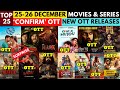 OTT Release Movies This Week Confirmed I New Movies on OTT I New on Netflix I New on Amazon Prime