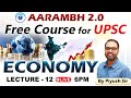 Free Foundation Course FOR IAS | Economy | Lecture - 12 | By Piyush Sir | NCERT + Tamil Nadu Board