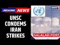 UN Demands Iran Stop Attacks on Gulf States | UN Security Council Condemns Gulf Strikes | News18