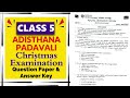 ഇന്നത്തെ (19.12.2025 ) Class 5 Adisthana Padavali | Christmas Exam 2025 | Question Paper \u0026 Answers