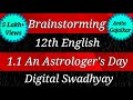 Brainstorming 12th English 1.1 An astrologer’s day । brainstorming 12th English 1.1 । 12 English 1.1