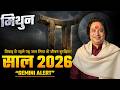 Mithun Rashi Rashifal 2026 | Gemini Yearly Horoscope 2026 | Career, Money, Love, Marriage, Job