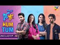 Hum Tum - 2nd Last Episode 30 - [ Ahad Raza Mir, Ramsha Khan, Junaid Khan, Sarah Khan ] - HUM Comedy