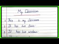 10 lines on my classroom in english||essay on my classroom in english/मेरी कक्षा पर निबंध