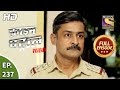 क्राइम पेट्रोल सतर्क सीजन 2 - एपिसोड 237 - पूरा एपिसोड - 28 सितंबर, 2020