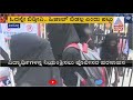 ಇಂದು ಕೂಡ ಕಾಲೇಜಿನ ಮುಂದೆ ಪ್ರತಿಭಟನೆ ಸಾಧ್ಯತೆ..! | Hijab Controversy In Shivamogga | Suvarna News