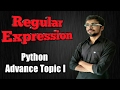 Regular Expression in Python in hindi | Advance Topic | #1