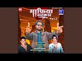 Mafiya Sarkar Part.2