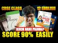 I scored 96 in ENGLISH and YOU CAN TOO! MASTER STRATEGY🔥CBSE CLASS 12 english strategy|CBSE class 12