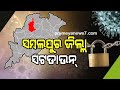 Sambalpur Shut Down For 10 Days in 2 Phase