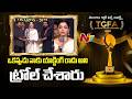 Rashmika Mandanna Speech @ Telangana Gaddar Film Awards 2025 | NTV Telugu