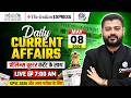 The Hindu Analysis in Hindi 🔥| 8th May 2026 | Current Affairs Today for UPSC by JJ Sir