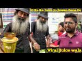 JadiButi Wale Viral Baba || 10 Rs Mein India's Healthiest Juice || Save From Suger,Heart Problems