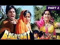 Baghavat - Part - 2 (1982) | Bollywood Superhit Movie | Dharmendra, Hema Malini, Reena Roy
