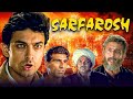 Sarfarosh (1999) | Aamir Khan | Sonali Bendre | Naseeruddin Shah | 90s Thriller Movie
