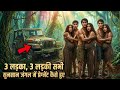 3 लड़कियां, 3 लड़के 11 साल फंसा रहा सुनसान जंगल में || 11 Years Survival Story 😱