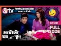 किसने Sad News दीया Vibhuti जी को? Bhabi Ji Ghar Par Hai Full Ep 1251 | 30 Jun 2022 | @andtvchannel